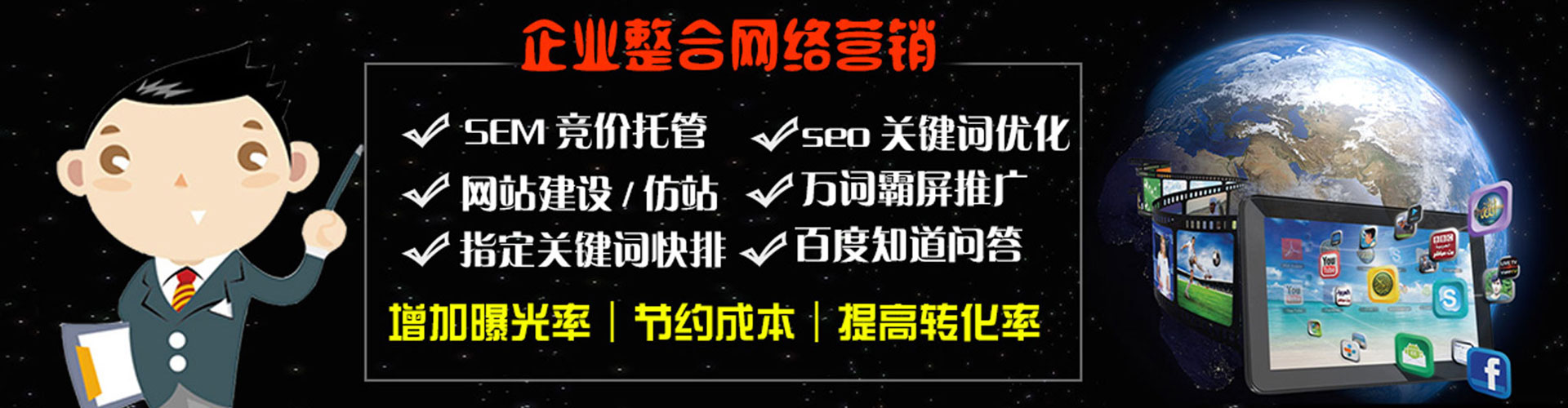 南陵百度竞价开户