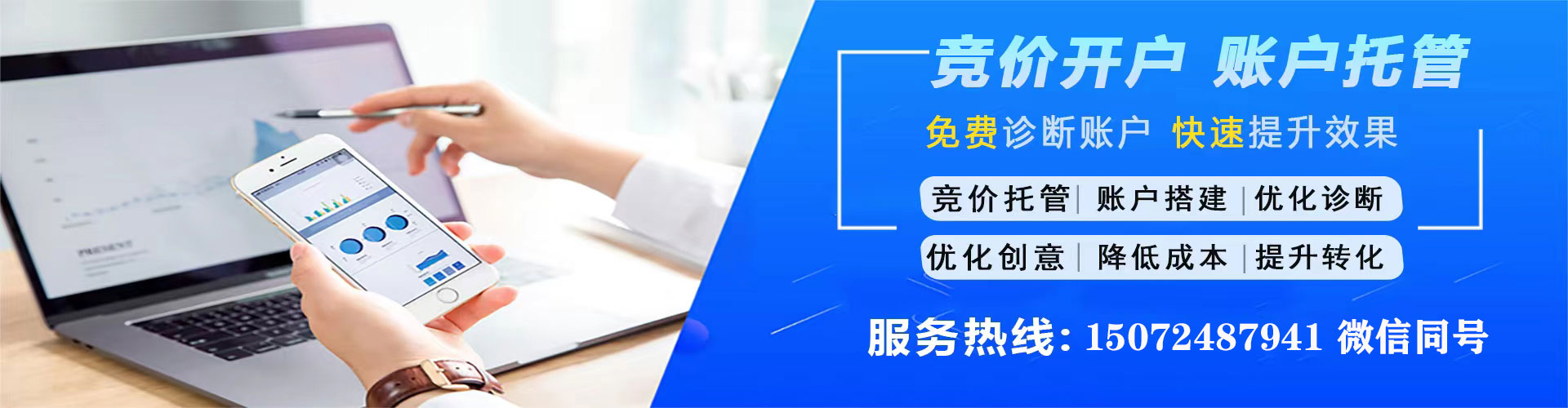 南陵知乎信息流