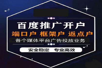 SEM竞价开户策略：案例解析与优化